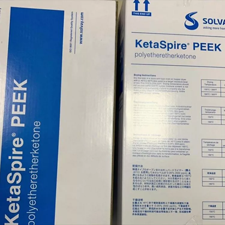 KETASPIRE PEEK Repugnans gere